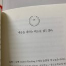 한정희의 &lt;취미는 전시회 관람&gt;