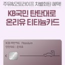 (유)플러스주유소 이미지