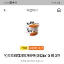 지에스(GS)25울산오산점 이미지