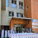 독산2동 주민센터 이미지