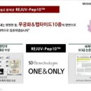 로지sd로샤