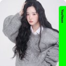 유연 헤어