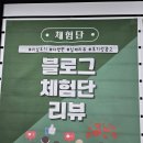 광주블로그광고 폐업 탈출하기