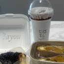 바유(BAYOU) | 동대문구 청량리 회기 카페 ‘바유’ 내돈내산 / 저당디저트,케이크