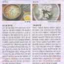 괴산올갱이 이미지