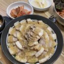 홍천족발 이미지