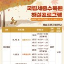 정규코스. 특별코스 네이버블로그