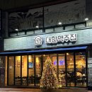 세븐일레븐일산주엽점 네이버블로그