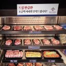 명륜진사갈비서귀 이미지