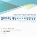 한국직업능력개발센터