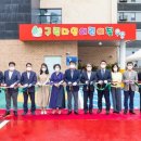 구립계양어린이집 이미지