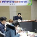 보은축산 엔디엔뉴스