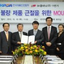 한국안전관리협회 이미지