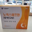 신정네거리중앙약국 이미지