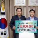 (주)태광건설 CBN뉴스