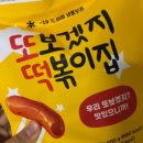 마일드밀 이미지