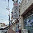 세린온천 이미지