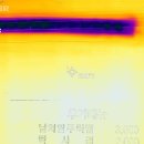 창동곱창 이미지