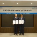 취업걱정 없는 명품학교, 근명고등학교 이미지