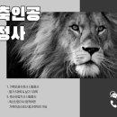 만준축산 네이버블로그