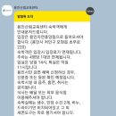 초부리유아숲체험원 이미지