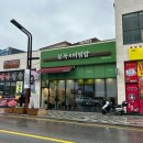 베스킨라빈스당진점 이미지