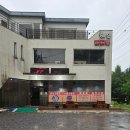 참나무닭굼터 | [고양/덕양 맛집] 벽제동 올림픽CC 앞 누룽지 통닭 찐 맛집 '혜음령장작구이'