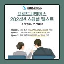 지인씨엔에스 이미지