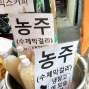 금강포차 네이버블로그