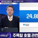 (주)피앤엘 네이버블로그