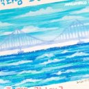 성분도비둘기공부방 이미지