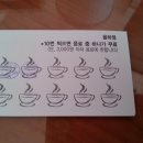 빨봉분식율하점