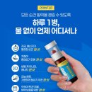 분당비타민약국 이미지