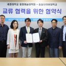 세종대학교 융합예술대학원 이미지