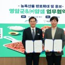 영암일보(주)