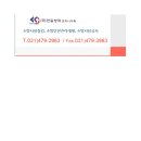 한길엔지니어링 - 경산시 중앙로18길 24 | 한길엔지니어링