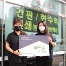 좋은광고기획 - 음성군 가곡로 21 | 좋은광고기획
