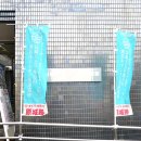 미나미아리마