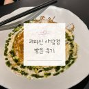 방배천로6-5 이미지