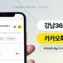 금호치과 이미지
