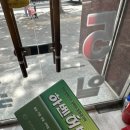 박창진이비인후과의원 이미지