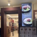 국밥참맛있는집 역삼점 이미지