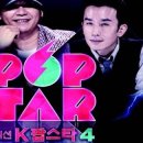 대구연예인오디션준비반 K-POP스타(K팝스타)시즌4 이미지