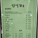 설화브라더