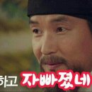 회이크
