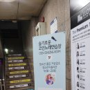 슬기로운코인노래연습장 이미지