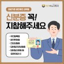 메가비뇨의학과 이미지