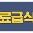 함께하는교회(광야119) 이미지