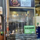 제주흑돈연탄구이 | [방문리뷰] 안산 초지동 고기맛집 연탄구이 전문점 제주연고집 후기