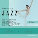 마벨댄스스튜디오 이미지
